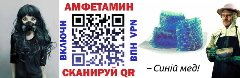 сайты даркнета как зайти  Отрадное  АМФЕТАМИН 98%  наркошоп 