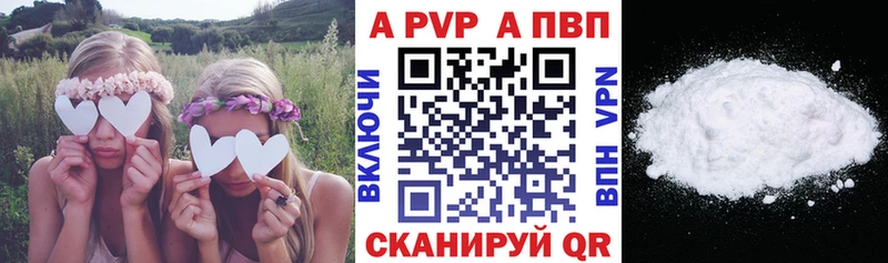A-PVP СК  Отрадное 