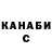 Марихуана THC 21% Anastasiya Runets