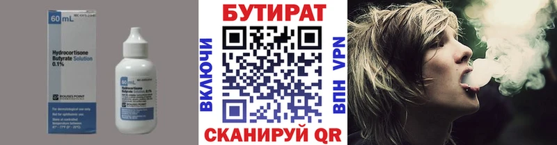 кракен как войти  Отрадное  БУТИРАТ буратино 