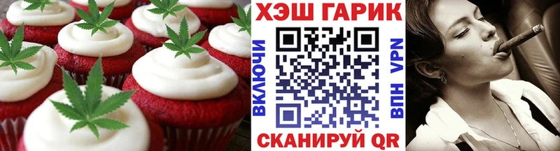 продажа наркотиков  Отрадное  Печенье с ТГК марихуана 