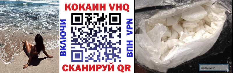 Cocaine 97%  закладки  Отрадное 