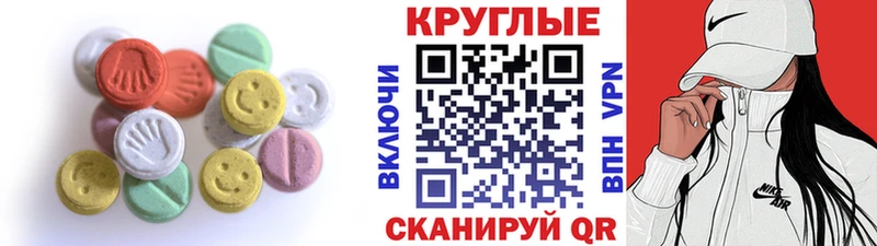 купить закладку  Отрадное  Ecstasy Дубай 