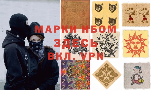 прущие крисы Верхний Тагил