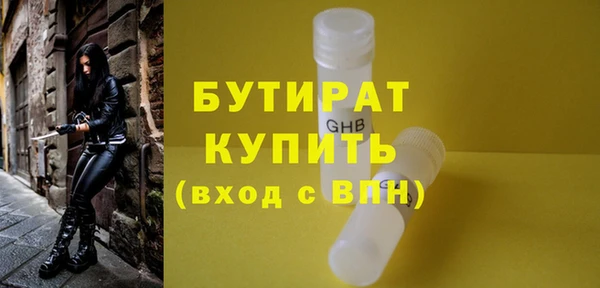 прущие грибы Верея