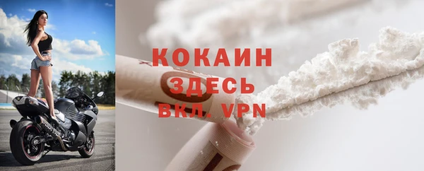 MDMA Premium VHQ Рославль