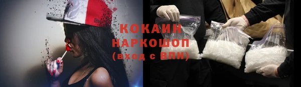 прущие крисы Верхний Тагил