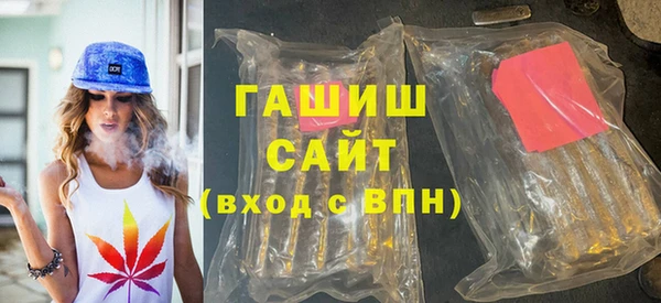 прущие грибы Верея