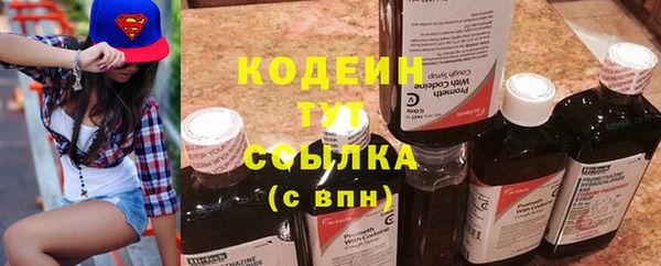 прущие крисы Верхний Тагил