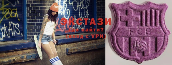 прущие грибы Верея