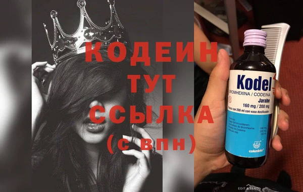 прущие крисы Верхний Тагил