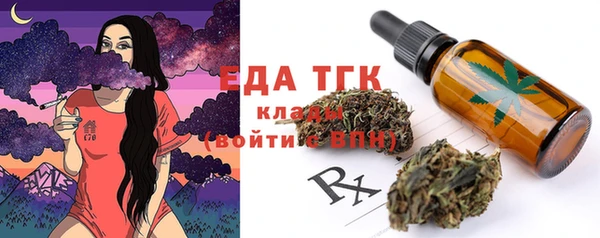 прущие грибы Верея