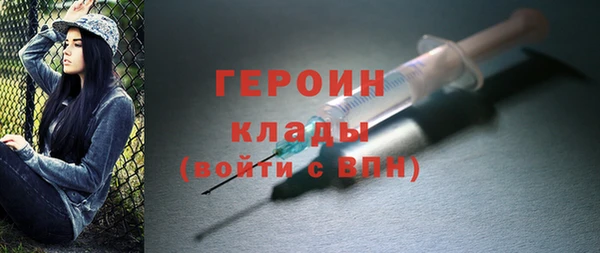 MDMA Premium VHQ Рославль