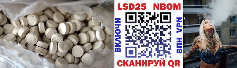 ЛСД экстази кислота  Отрадное 