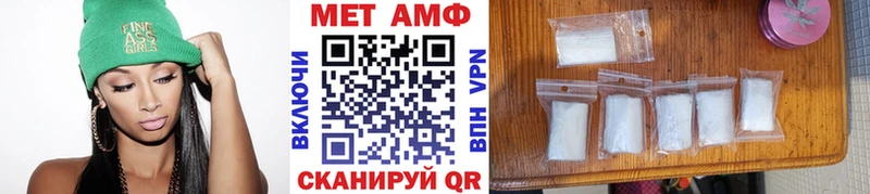МЕТАМФЕТАМИН Декстрометамфетамин 99.9%  Отрадное 