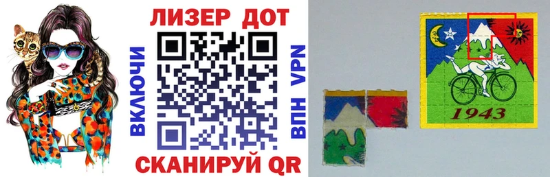 Наркотические марки 1,8мг  это Telegram  Отрадное 